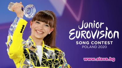 Детската Евровизия ще се проведе по план през ноември