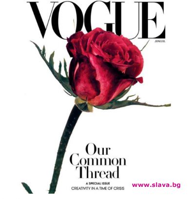 Vogue със специално издание, посветено на медиците