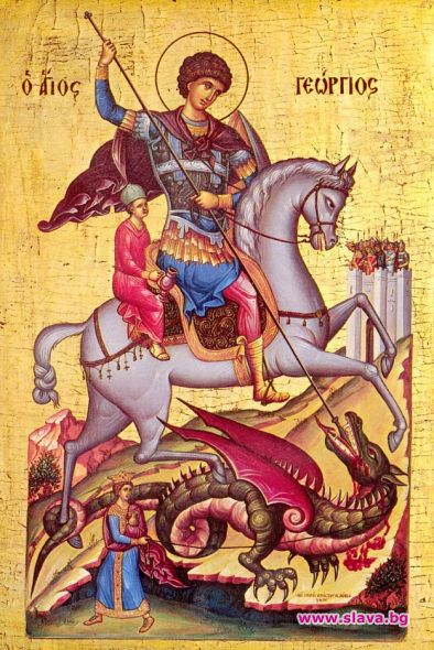 Днес е Гергьовден един от най големите български празници Той
