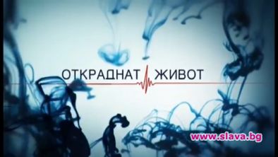 Феновете на хитовия български медицински сериал ще имат възможност да