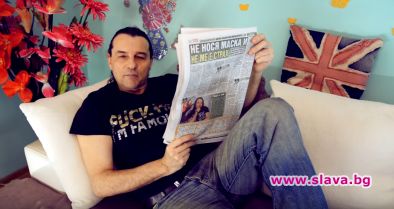 Известният певец и шоумен Деян Неделчев изгря с ново музикално
