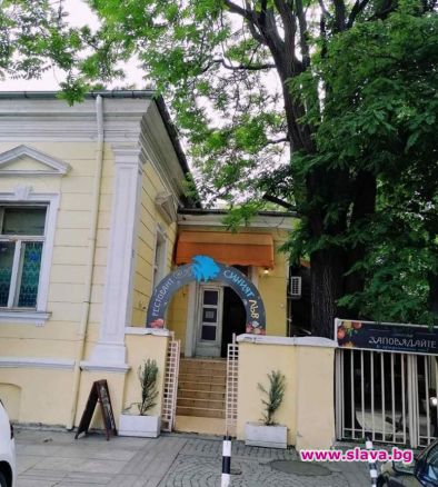 "Вместо първоюнски поздрав: В централна София няма достатъчно места в