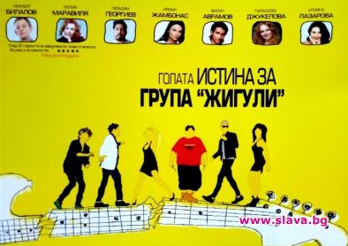 Режисьорът на хитовата лента Възвишение Виктор Божинов ще снима нова