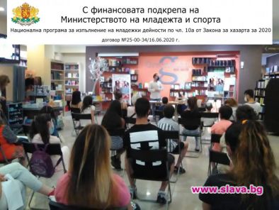 53 6 от младите хора в София имат психологически проблеми а