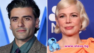 Актьорите Оскар Айзък и Мишел Уилямс са избрани да играят