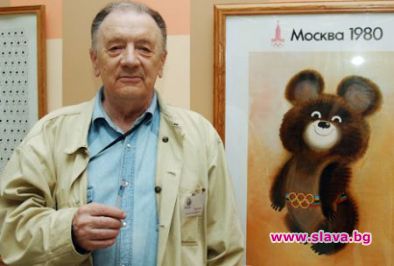 Почина художникът Виктор Чижиков който създаде образа на мечето Миша