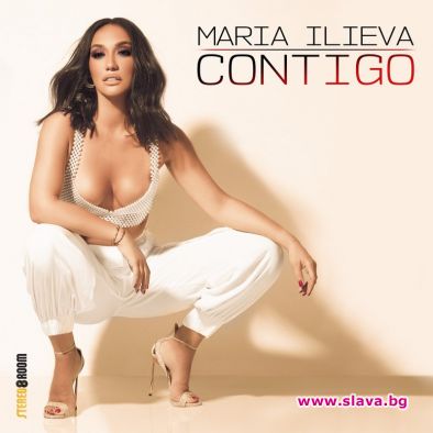 Новият сингъл на Мария Илиева Contigo направи своята онлайн премиера