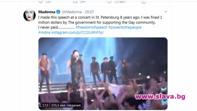 Няма и да платя, отсича певицатаСъдят Мадона за $1 млн.