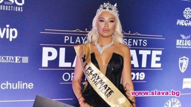 Мис Плеймейт 2019 Михаела Тодорова заяви че е била подведена