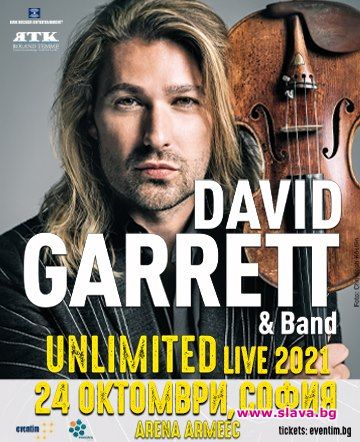 Всички концерти от турнето „Unlimited Live” на Дейвид Гарет, част