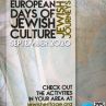 Европейски дни на еврейската култура 2020 в Столичната библиотека
