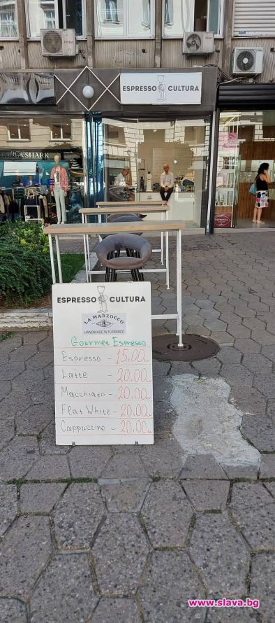 Едно кафене в София на ул Христо Белчев миналата година