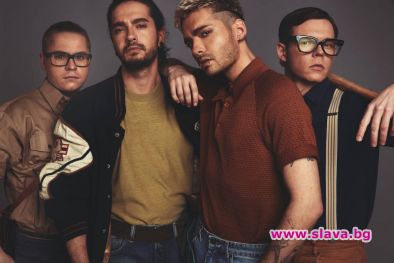 Световно признатата германска рок банда Tokio Hotel се присъединява към