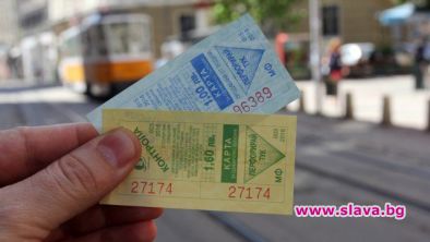 След 5 г. в София: Общ билет за влак и градски транспорт