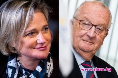 Незаконна дъщеря на бившия белгийски крал Албер Втори спечели съдебната