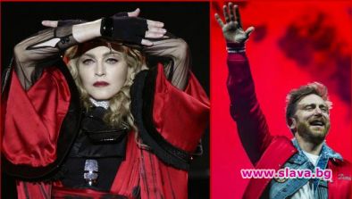 Мадона отказала да работи с Дейвид Гета като му съобщила