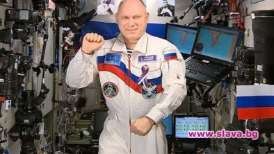 Според руския космонавт Олег Артемиев на Марс вече има живот