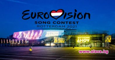 Окончателното решение за провеждането на Евровизия ще бъде взето в