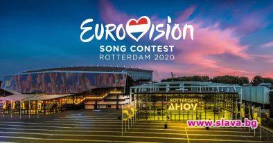 Конкурсът Евровизия 2021 ще бъде през май в Ротердам със