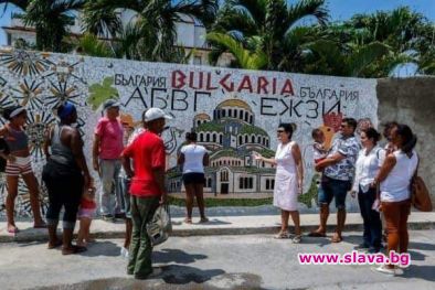 Кубинският художник Хосе Фустер увековечи България в столицата на Острова