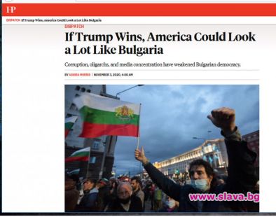 Ако Тръмп спечели Америка може доста да заприлича на България