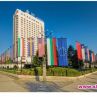  Хотел Marinela Sofia, дом, звезди, супертурнира Sofia Open 2020    
