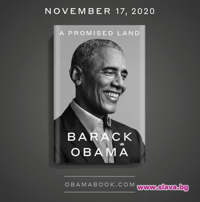 В третия си мемоар озаглавен A Promised Land президентът Барак