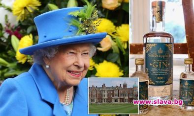 Британската кралица Елизабет Втора започна да произвежда джин ароматизиран с