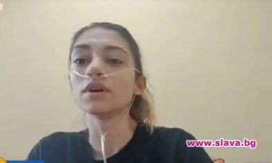 Здравната каса отказа лечение на 22-годишно момиче от Пазарджик. Росица