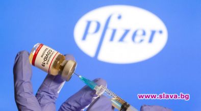Фармацевтичната компания Pfizer може да произведе само половината от обещаните