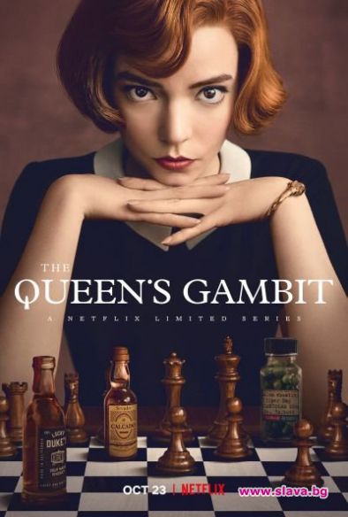 Топ сериалът Дамски гамбит Queen s Gambit показващ пътя на Елизабет