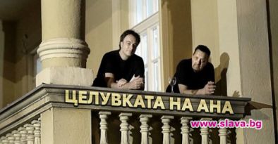 Авторите на хита Корона чао македонците Дац и Александър пуснаха