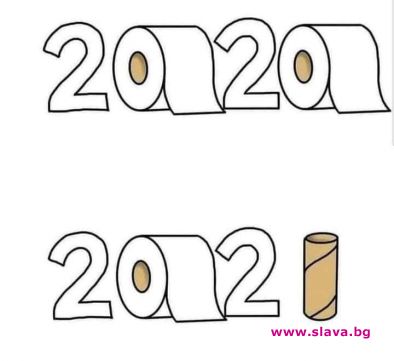 Това ли ни чака догодина Автор Хаго Бабикян