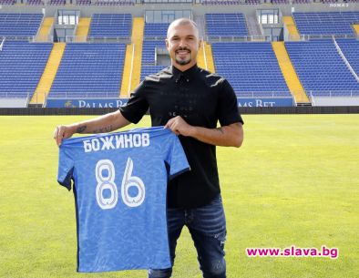 Нападателят Валери Божинов е един от футболистите които ще се