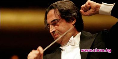 Световноизвестният диригент Рикардо Мути използва традиционния новогодишен концерт на Виенската