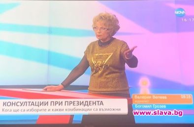 Валерия Велева по телевизията в ужасяващо горнище уж Гес над