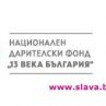 Стартира надпреварата за български роман на годината