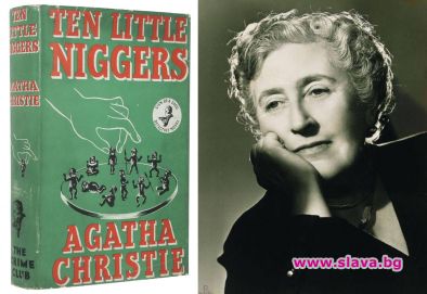 Във Франция прекръстиха култовия роман на Агата Кристи Десет малки