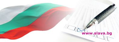 Подписах указ за провеждане на парламентарните избори на 4 април