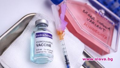 Австрийските власти са спрели ваксинирането срещу COVID 19 с партида от