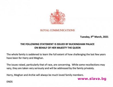 Бъкингамският дворец отговори на интервюто на принц Хари и Меган