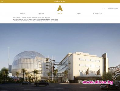 Дългоочакваното откриване на Музея на Оскарите в Лос Анджелис ще