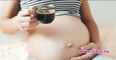 Кафе за бременни прави децата хипер нервни, затъпява ли напитката и на кое помага