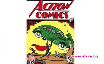 Рядко издание на комикс в който Superman се появява за