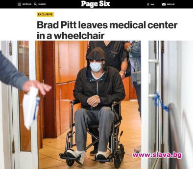 Почитателите на Брад Пит сериозно се притесниха за здравословното му