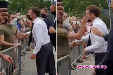 Мъж удари шамар на френския президент Еманюел Макрон по време