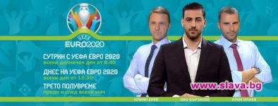 БНТ стартира три тематични спортни предавания за UEFA EURO 2020 trade