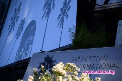 Международният филмов фестивал в Кан днес се завръща след като