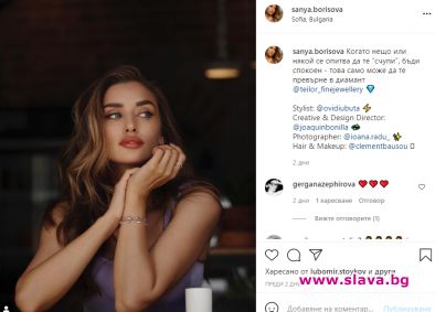 Саня Борисова продължава да впечатлява с кадри последователите си в