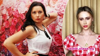 Луда фенка на Мария Бакалова е сексоложката Наталия Кобилкина Специалистката